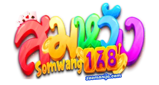 เว็บหวย สมหวัง 168